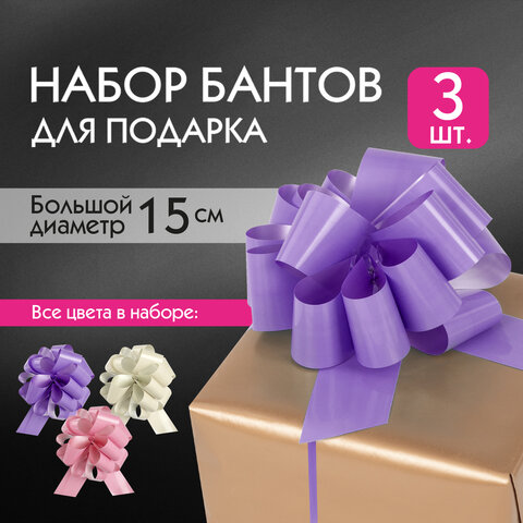 Лента для упаковки подарков в Ростове оптом и в розницу